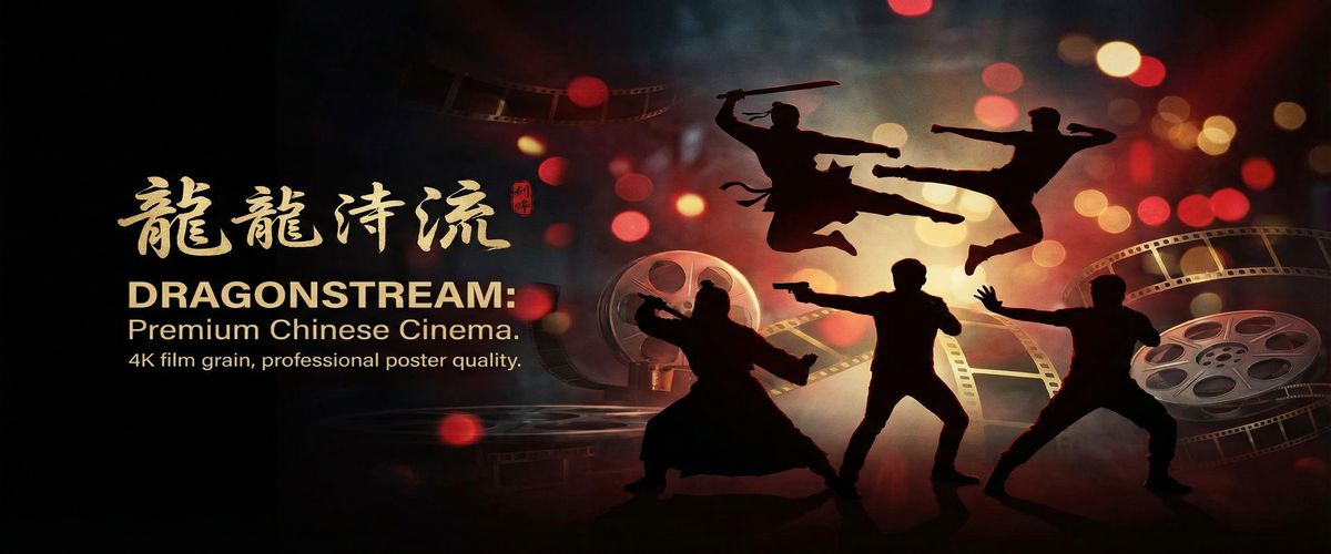 国产精品精品影视平台